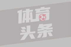 得来不易，坚信过程：阿森纳苦候22年的英超冠军